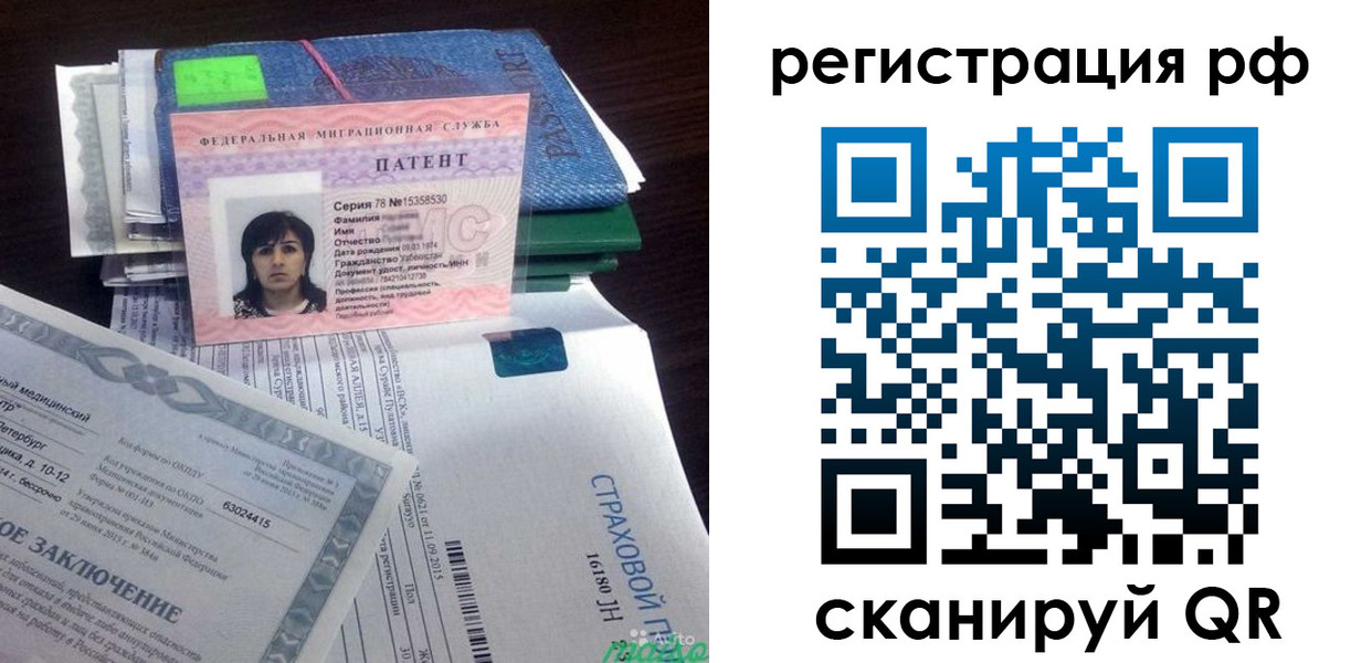 форма 3 в Курске